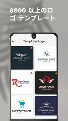 アイコン 作成 とロゴ作成 アプリ- アイコンメーカー アプリダウンロード