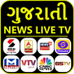 Gujarati News Live TV | Gujara