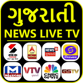 Gujarati News Live TV | Gujarati News Live Channel icon
