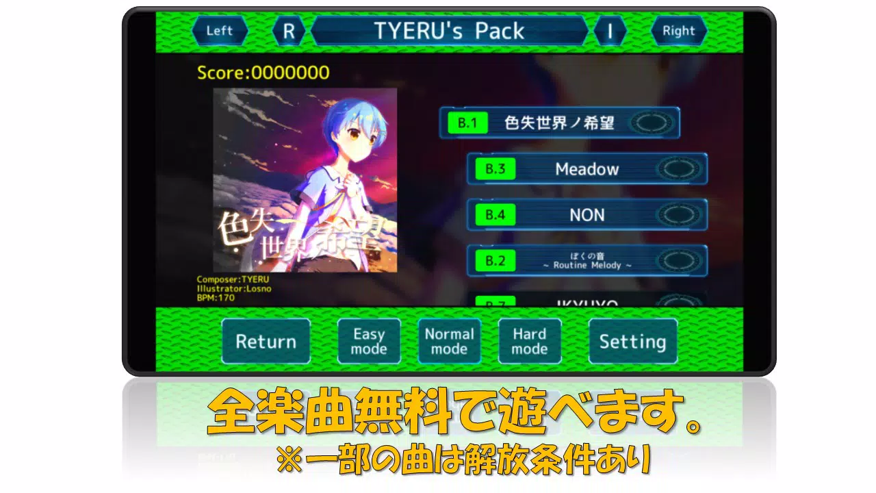 Descarga De Apk De 音ゲー Tyerurin Para Android