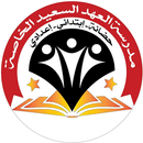 EES APK
