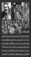 معلومات ثقافية تنفعك في الحياة Poster