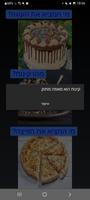 food plakat