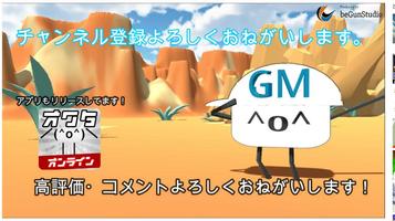 タコ焼きUFOキャッチャーシミュレータ 截圖 3