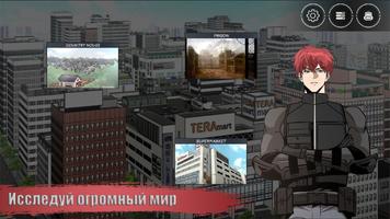 Return survival скриншот 1