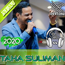 جديد طه سليمان بدون أنترنت New Taha Suliman Music APK
