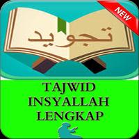 Belajar Tajwid Insyallah lengkap اسکرین شاٹ 1