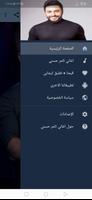 Tamer Hosny songs 2021 without screenshot 2
