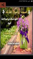 التقرب من الله ảnh chụp màn hình 1