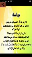 التقرب من الله ảnh chụp màn hình 2