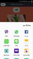 مراحل الرسم على الاظافر ảnh chụp màn hình 3