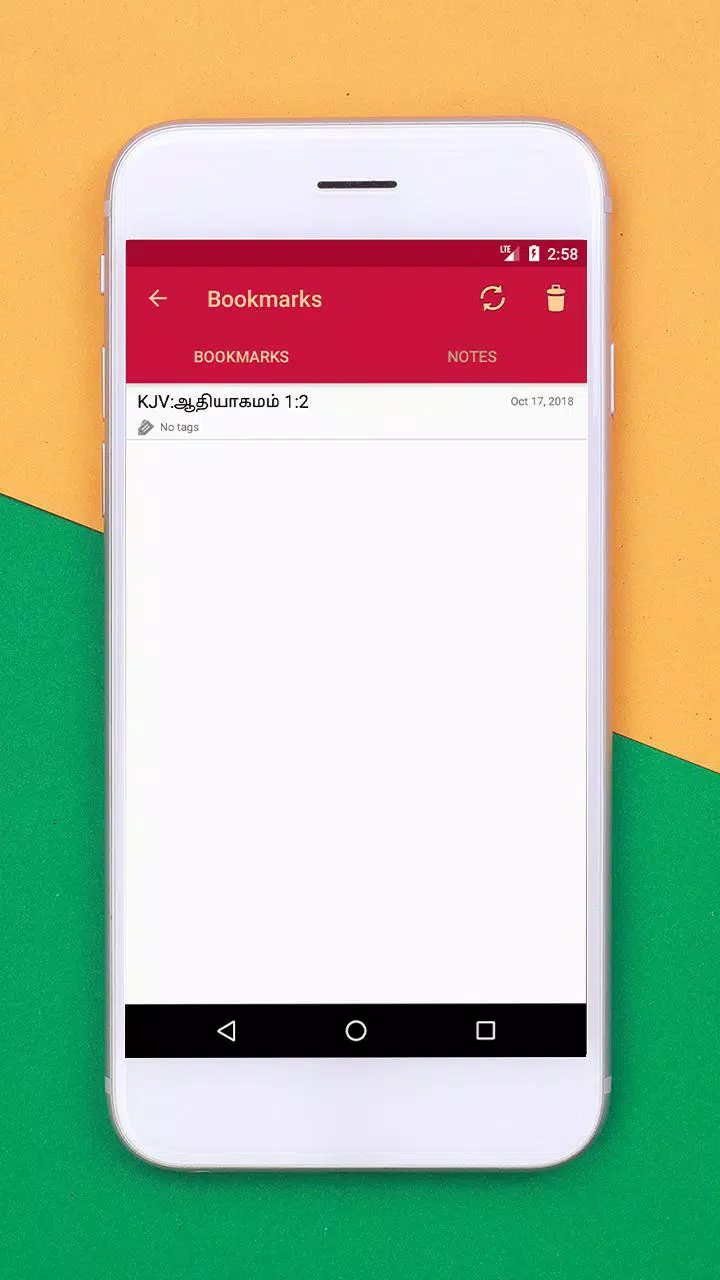 வேதாகமம் - Tamil Audio Bible Offline For Android - Apk Download