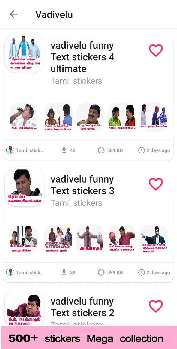 Sirippu Tamil Stickers APK for Android Download Sirippu Tamil Stickers APK for Android Download