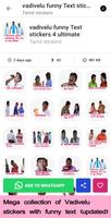 Sirippu Tamil Stickers স্ক্রিনশট 1