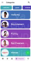 Sirippu Tamil Stickers स्क्रीनशॉट 2
