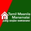 Tamil Maanila Manamalai