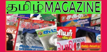 All Tamil Magazine