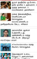 Tamil News Paper captura de pantalla 2