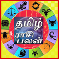 Tamil Rasi Palan