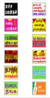 Tamil Rasi Palan imagem de tela 1