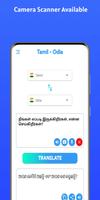 Tamil - Odia Translator poster
