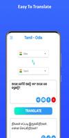 Tamil - Odia Translator screenshot 2