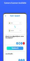Poster Tamil - Sanskrit