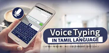 Tamil Voice to Text Keyboard– Text by Voice