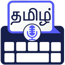 Tamil Voice to Text Keyboard– Text by Voice APK