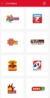 Tamil News LIVE TV Channels 스크린샷 1