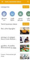 Tamil Business ideas - Suya thozhil screenshot 2