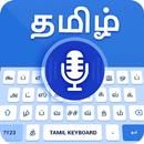 Tamil Voice Typing Keyboard APK