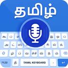 Tamil Voice Typing Keyboard Zeichen
