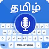 Tamil Voice Typing Keyboard icône