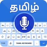 Tamil Voice Typing Keyboard biểu tượng