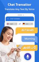 Tamil Voice Typing Keyboard captura de pantalla 1