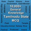 Tamilnadu MCQ APK