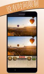 闯关500找不同 APK 下載