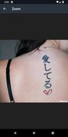 Kanji Tattoo تصوير الشاشة 3