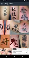 Kanji Tattoo تصوير الشاشة 1