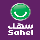 SAHEL Smart-APK