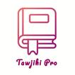 Tawjihi Pro توجيهي برو