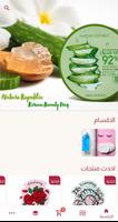 Korean Beauty Iq โปสเตอร์