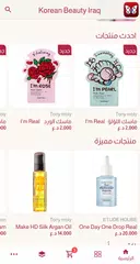 Korean Beauty Iq XAPK download