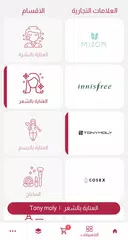 Korean Beauty Iq XAPK download
