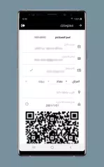 O3 Ozoon XAPK download