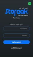 Storeak Admin-poster