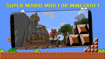 Мод Супер Марио в Майнкрафт ПЕ скриншот 2