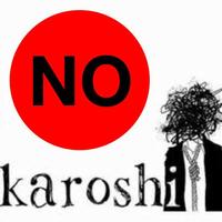 Karoshi ❌ Affiche