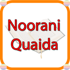 Noorani Quaida ícone